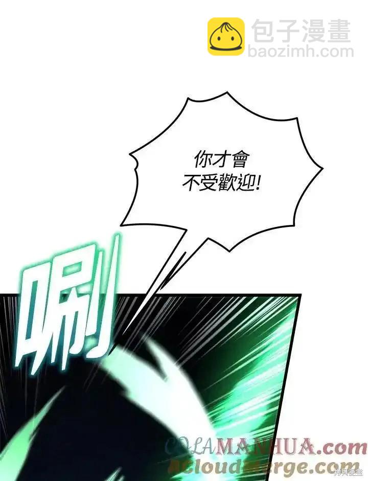 第92话80