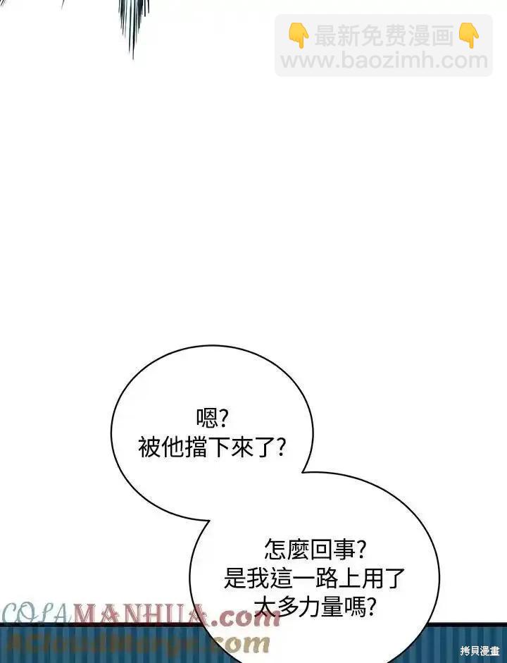 第92话84