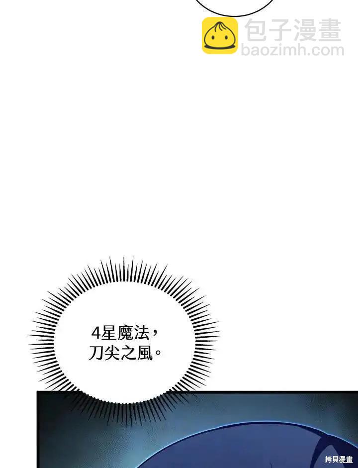 第92话86