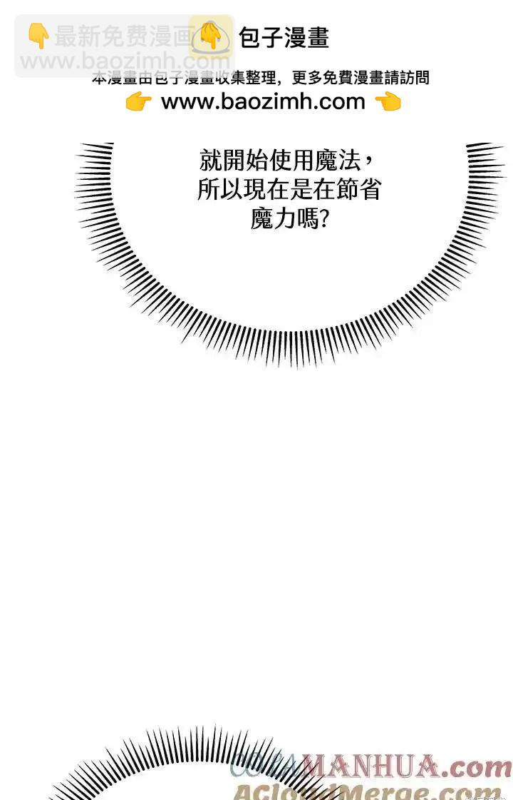 第92话88