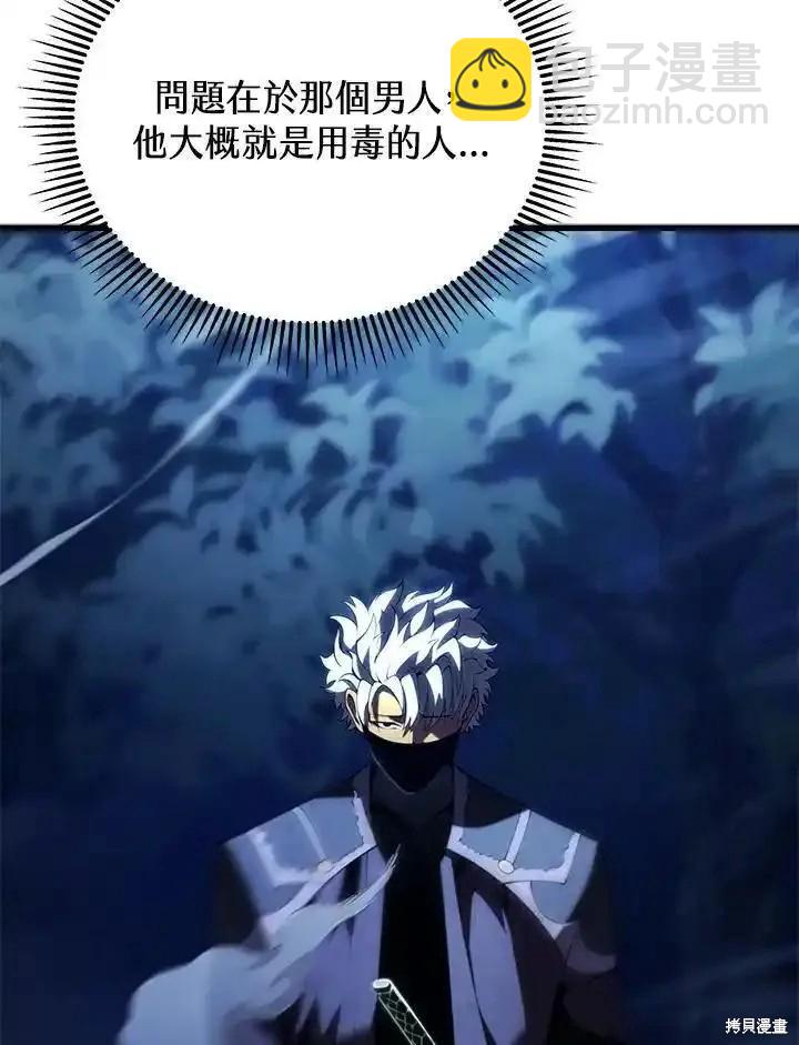 第92话89