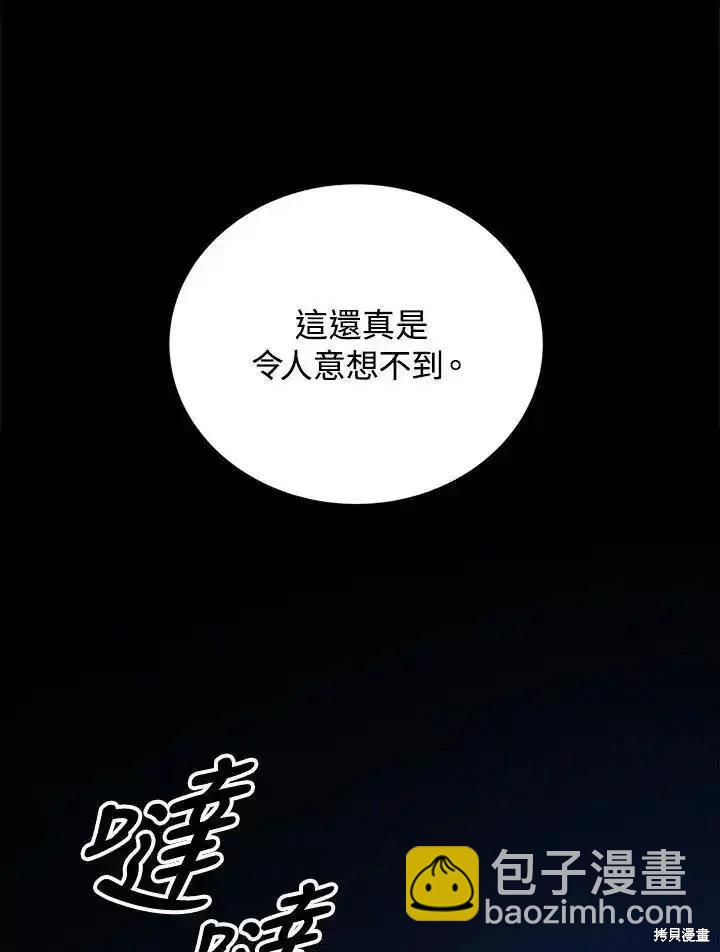 第92话9