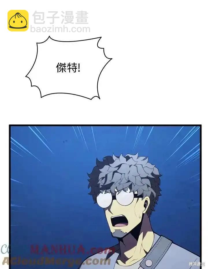 第92话96