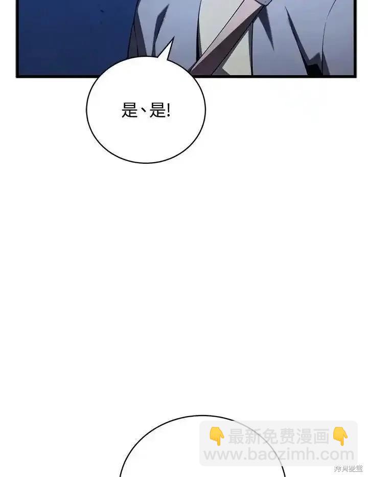 第92话97