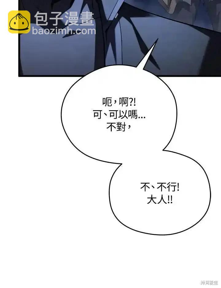 第92话99