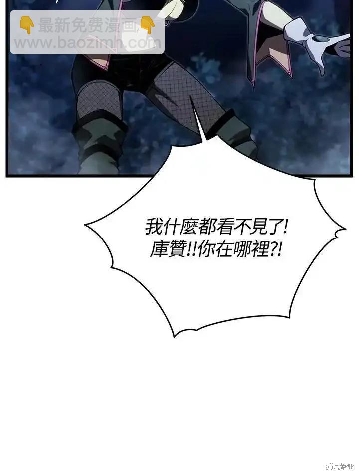 第93话10