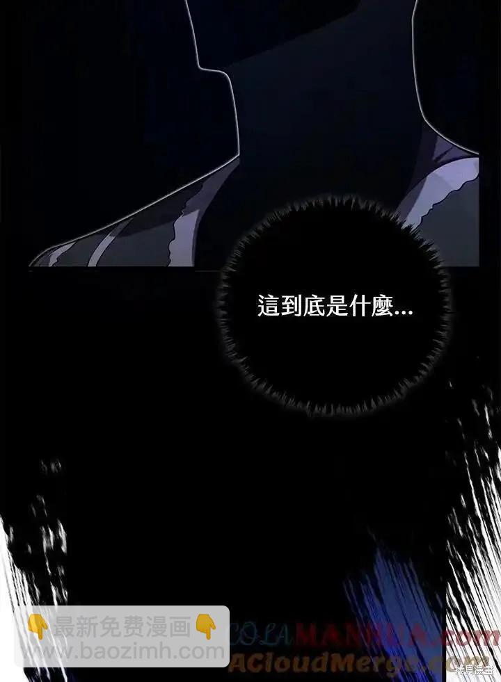 第93话104