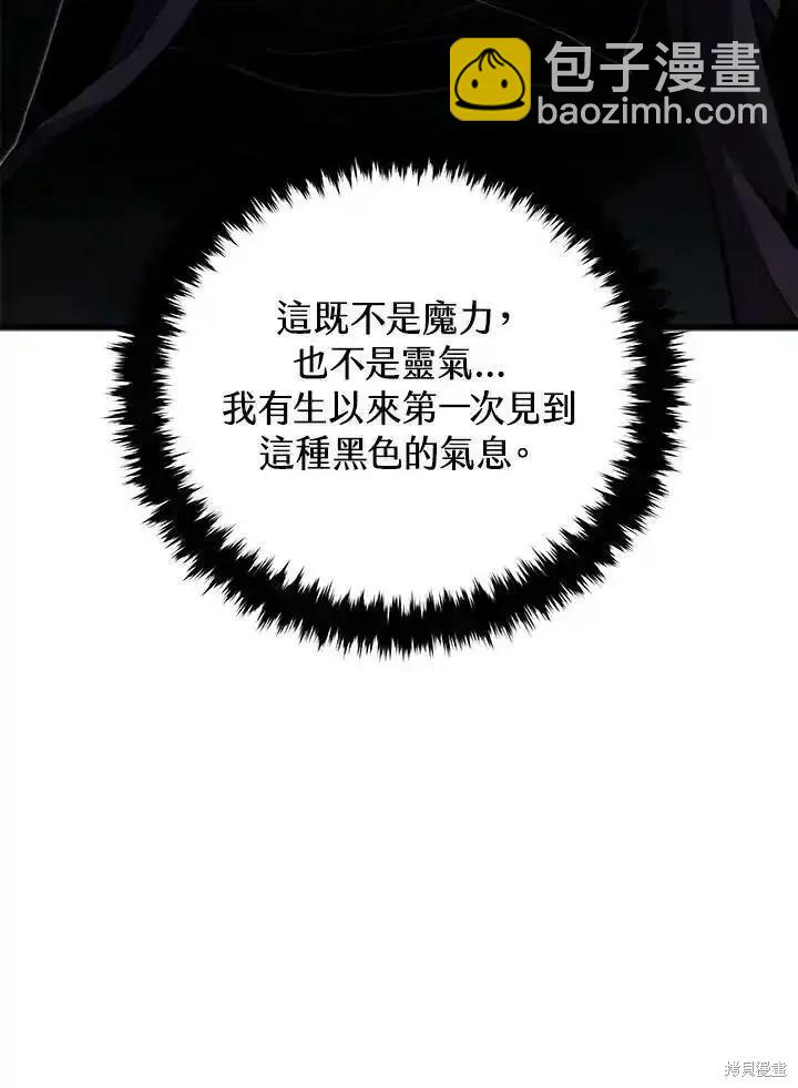 第93话111