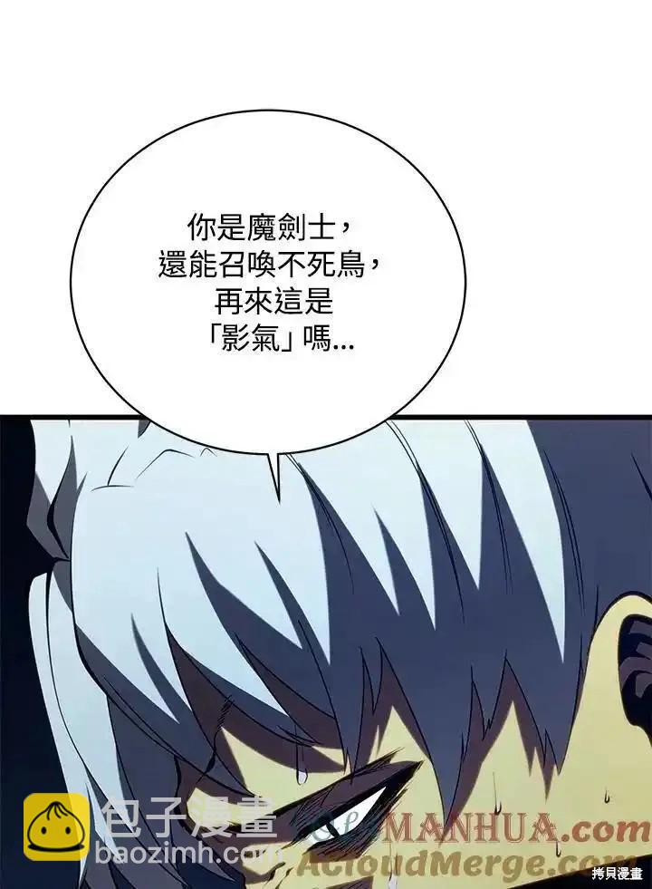 第93话112