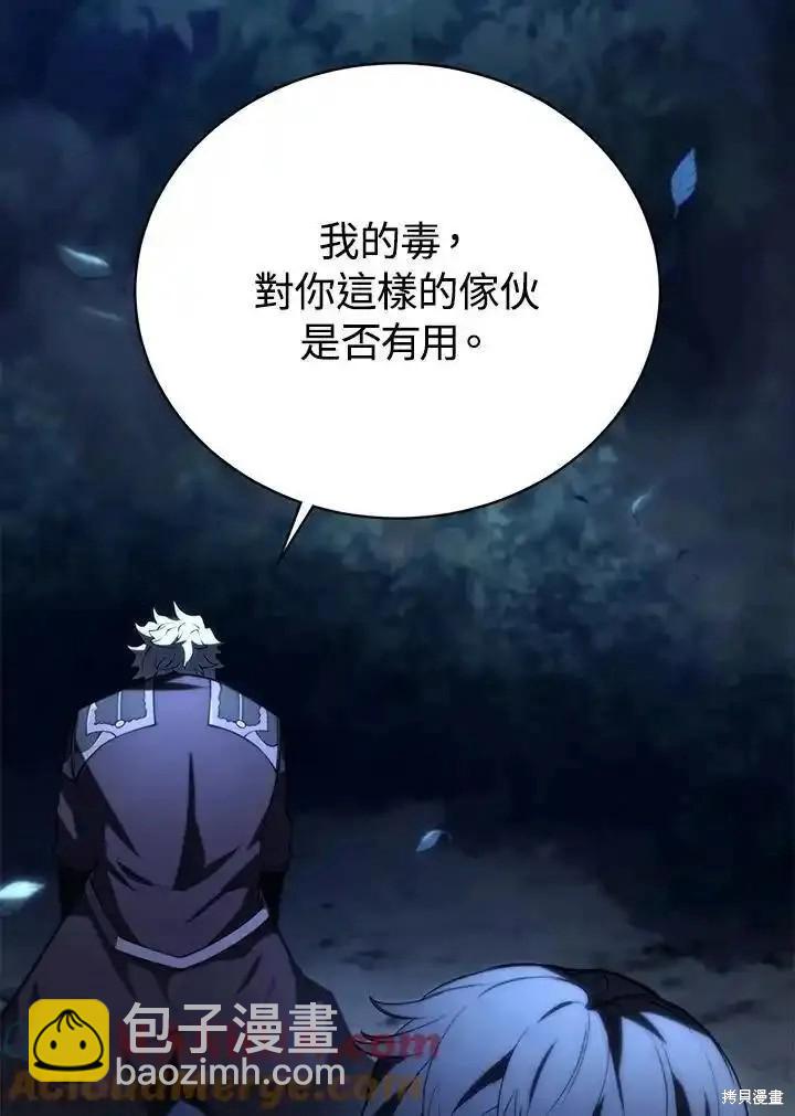 第93话116