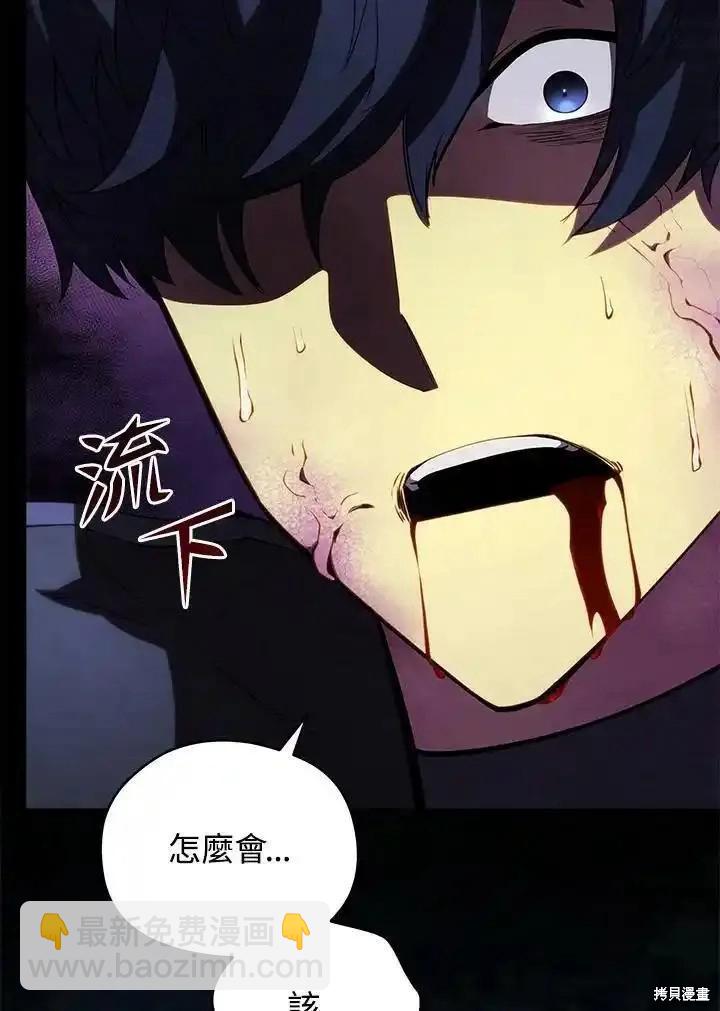 第93话119