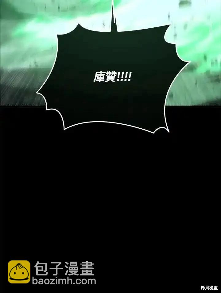 第93话18