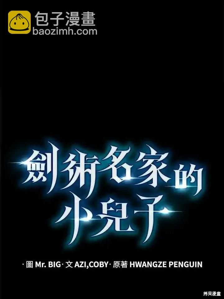 第93话19