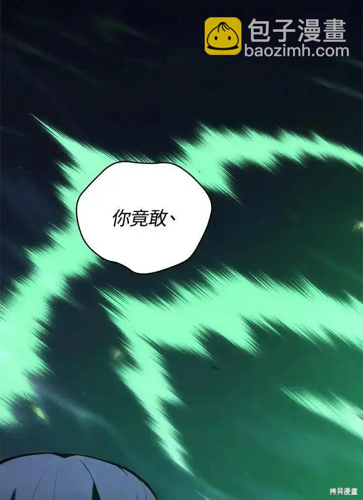 第93话21
