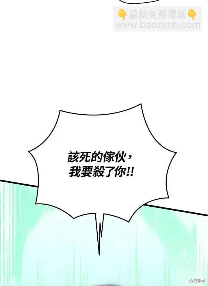 第93话23
