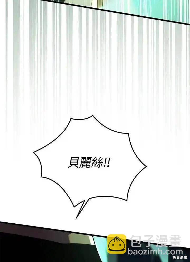 第93话25