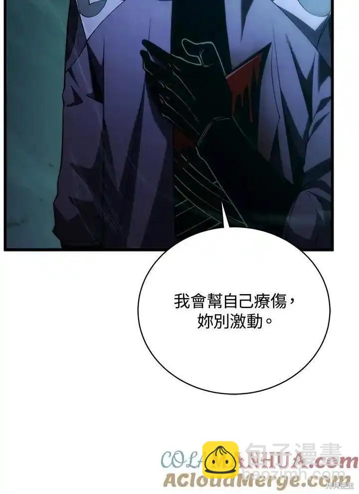 第93话28