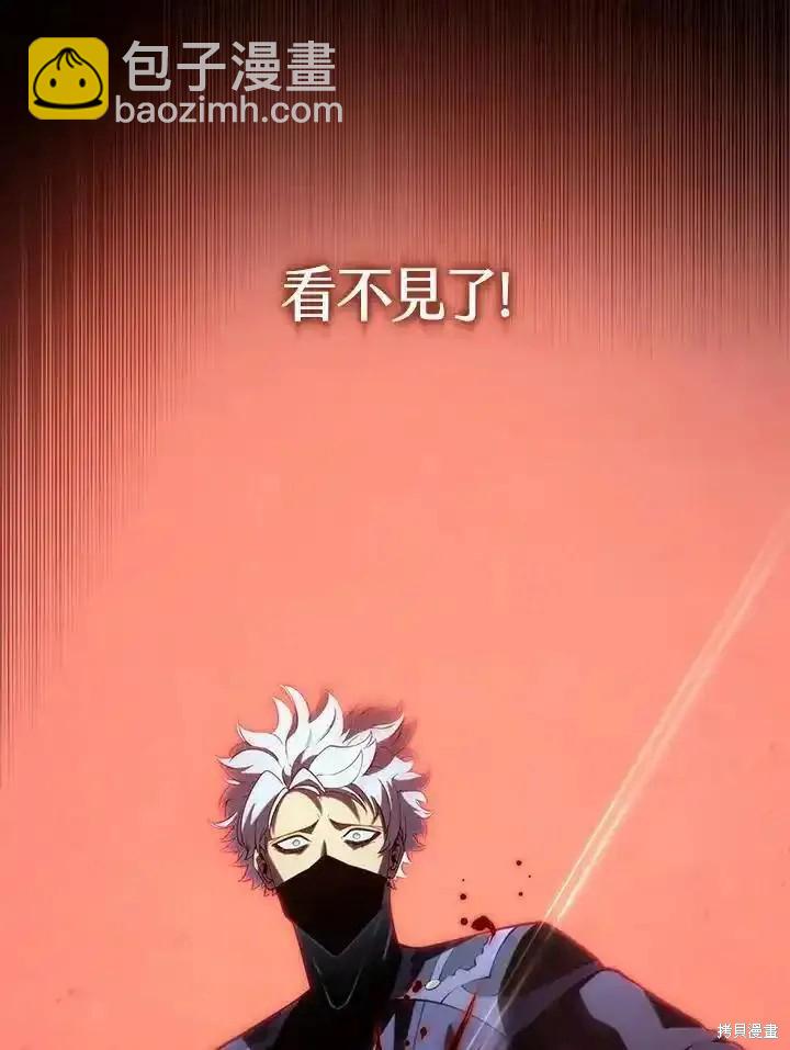 第93话3