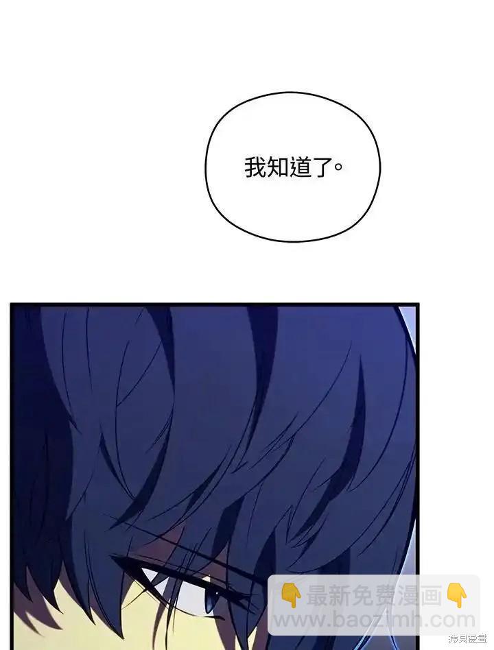 第93话31