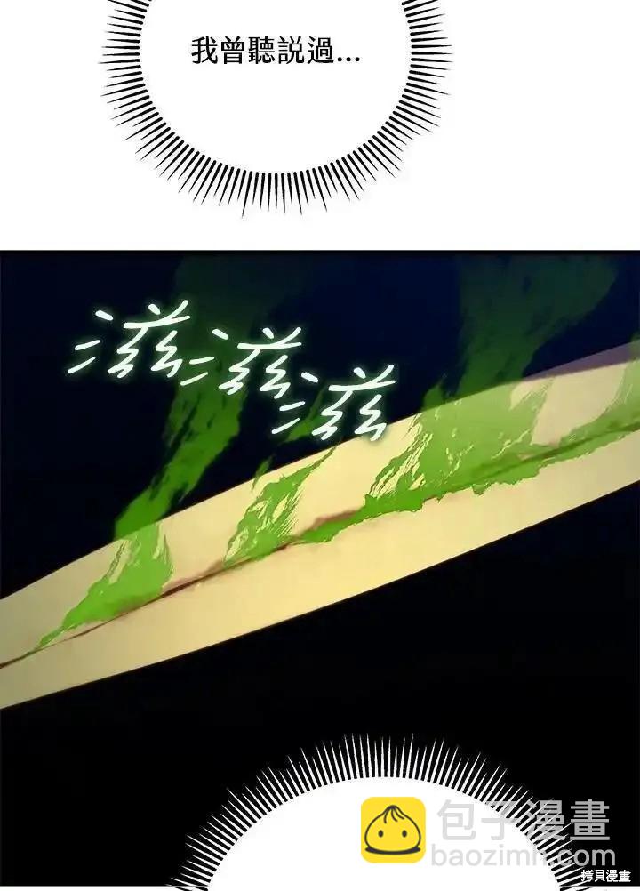第93话41