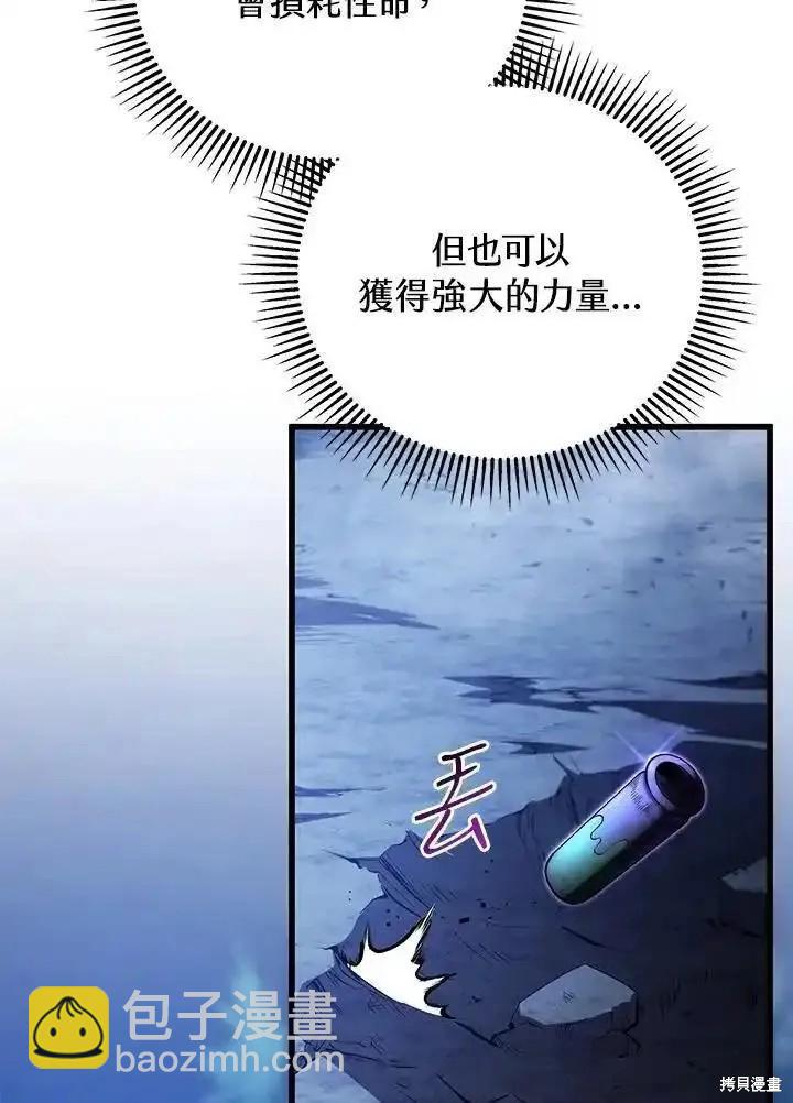 第93话43
