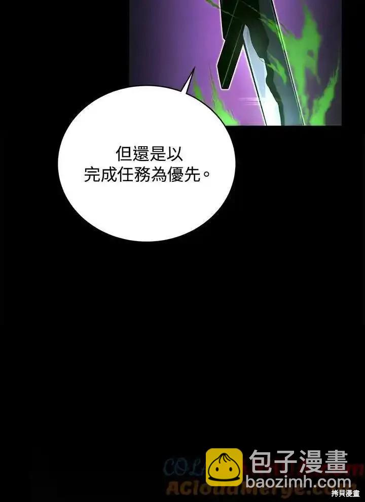 第93话48