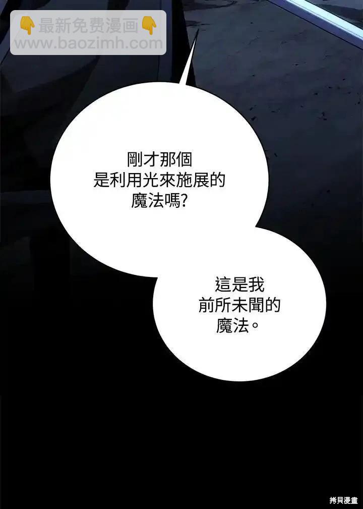 第93话50
