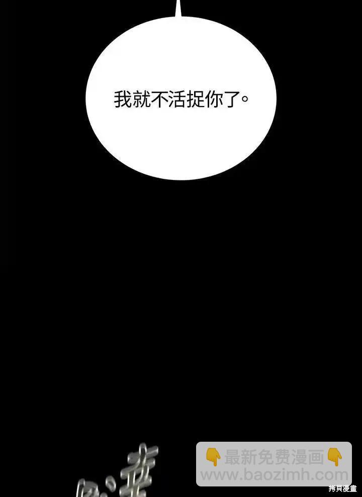 第93话54