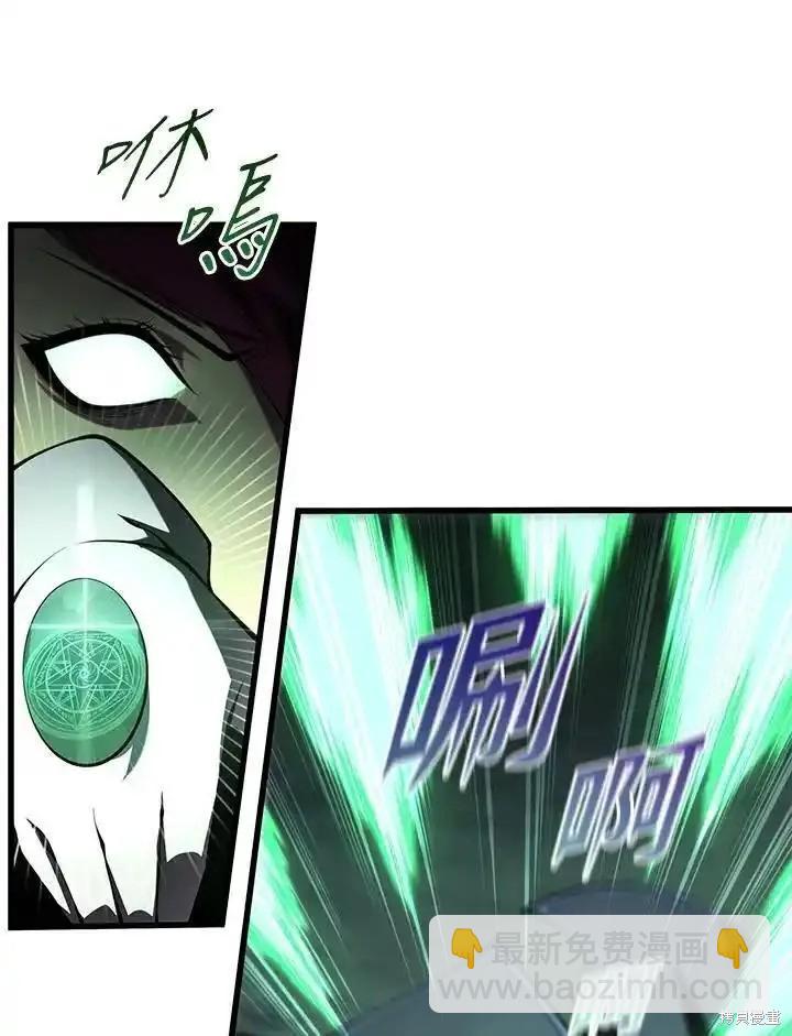 第93话69
