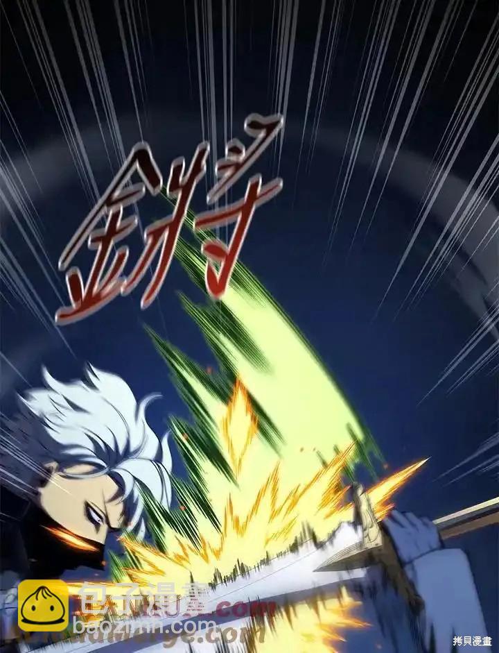 第93话76