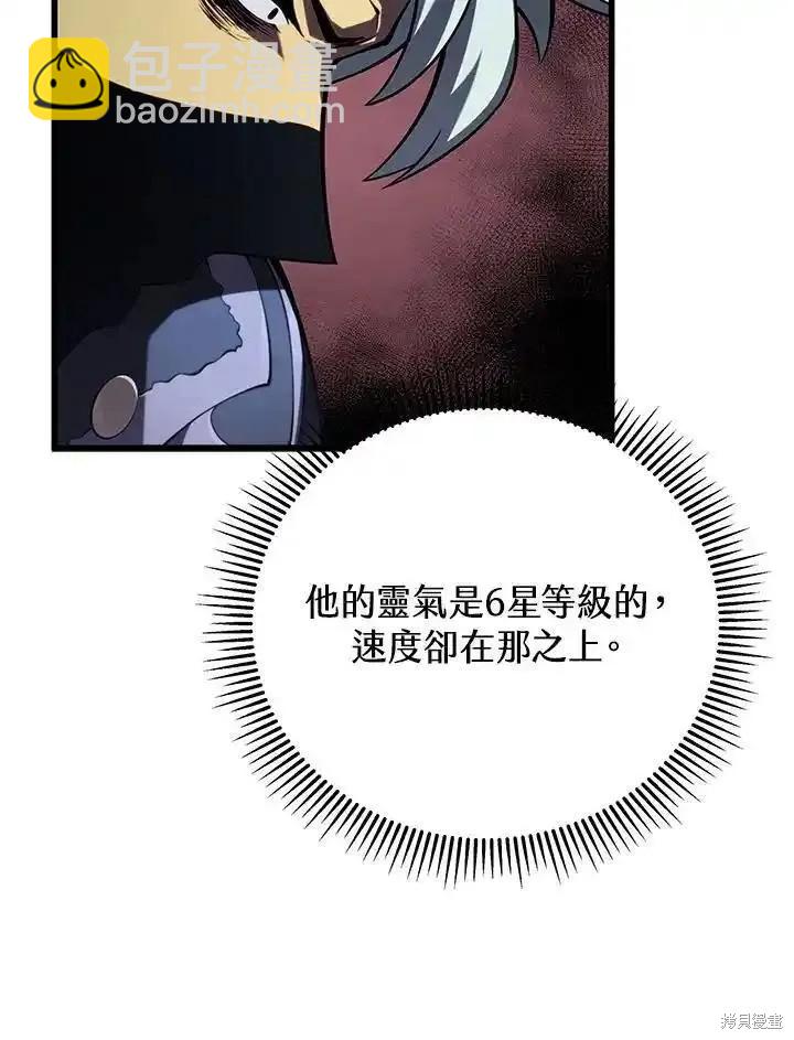 第93话79