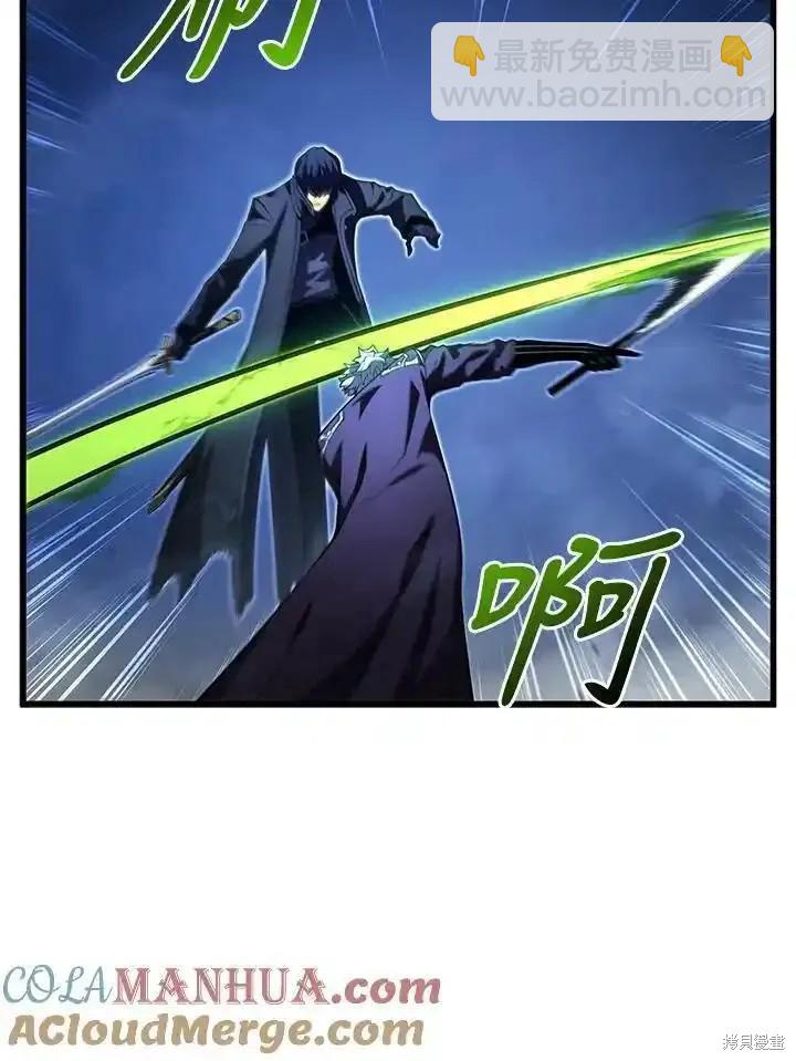 第93话8