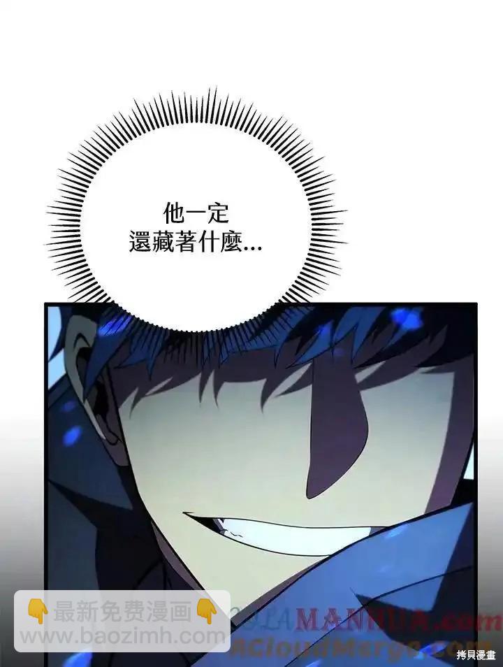 第93话80
