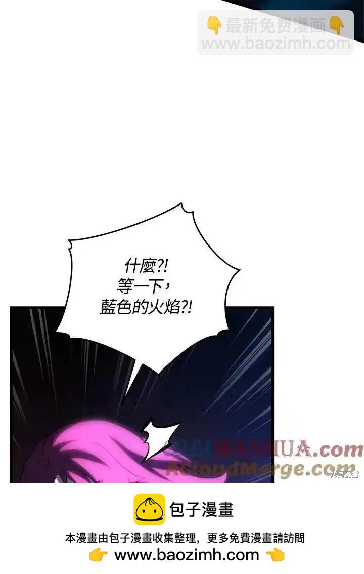 第93话84