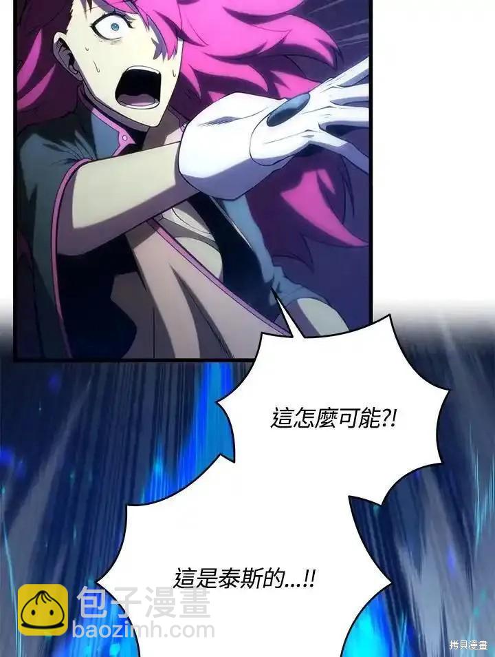 第93话85