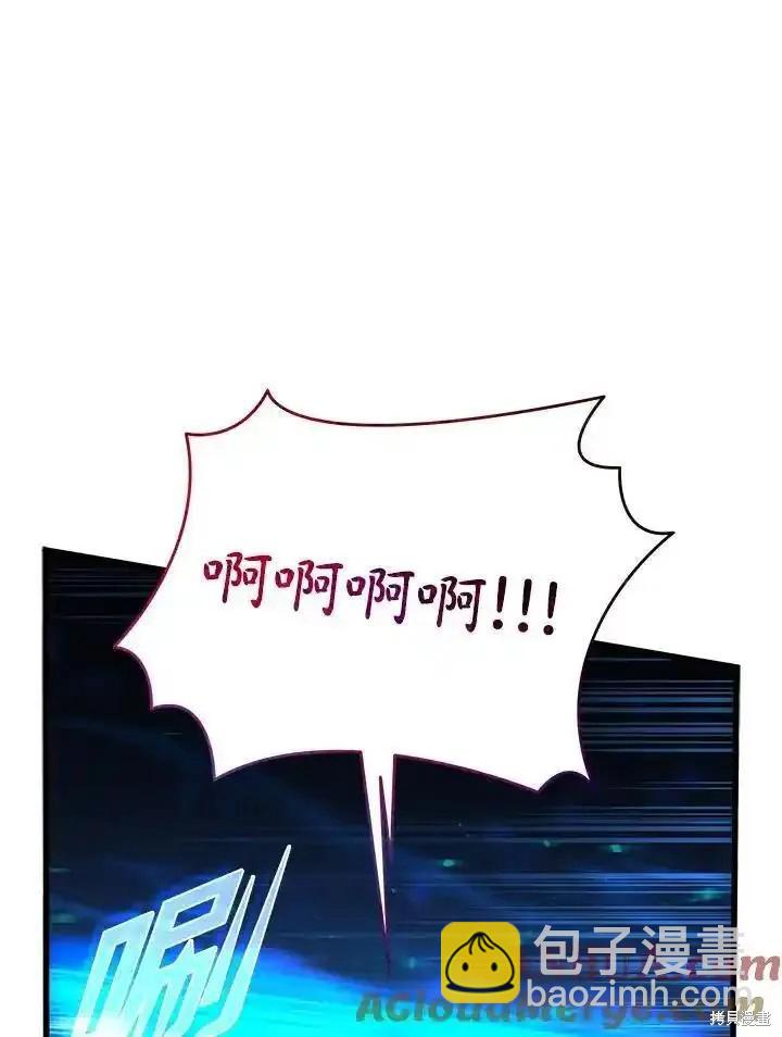 第93话88