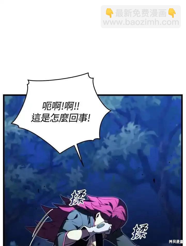 第93话9