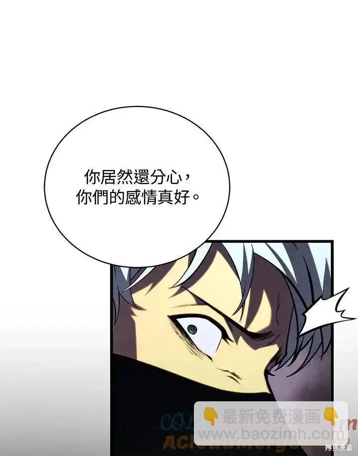 第93话92