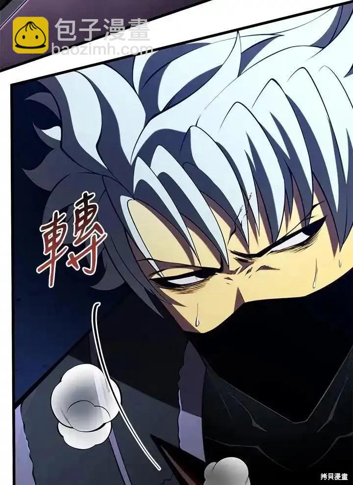 第94话10