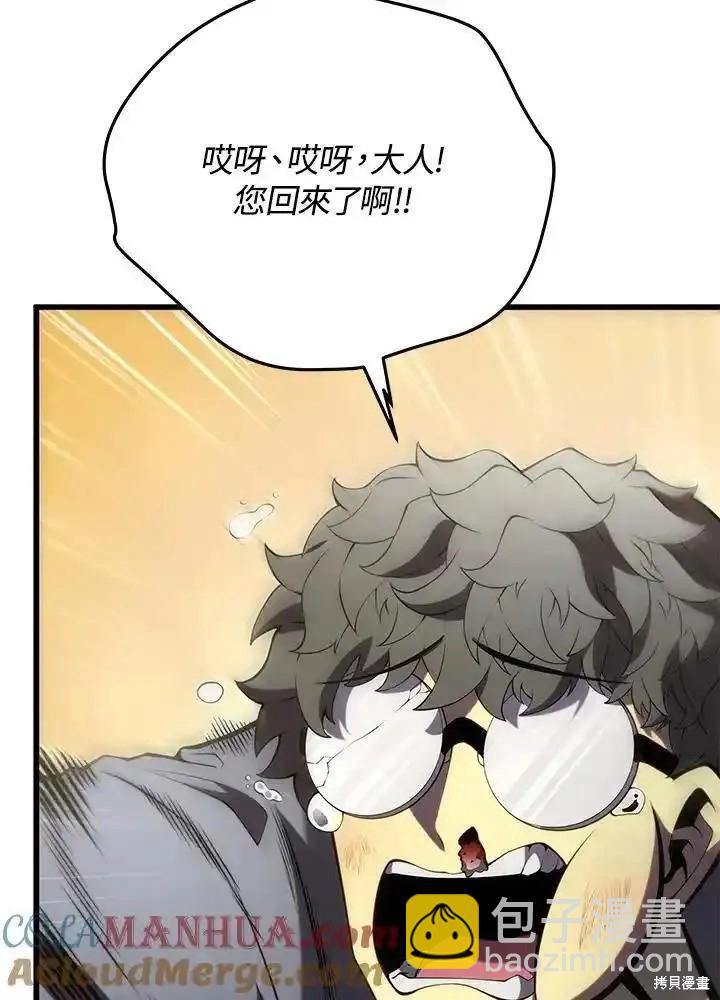 第94话100