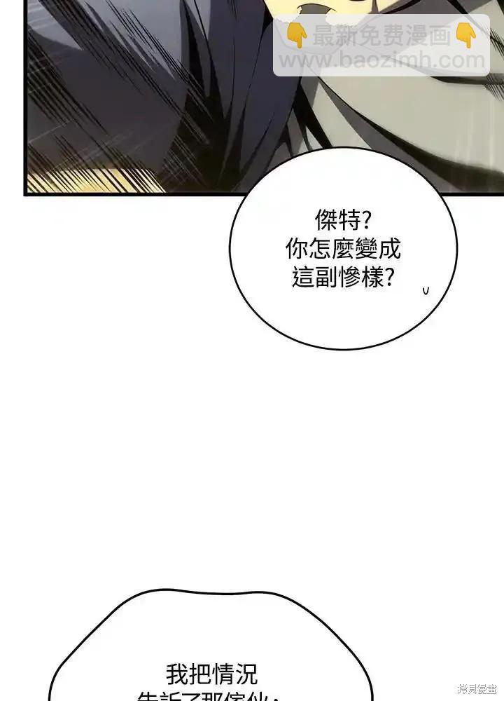 第94话101