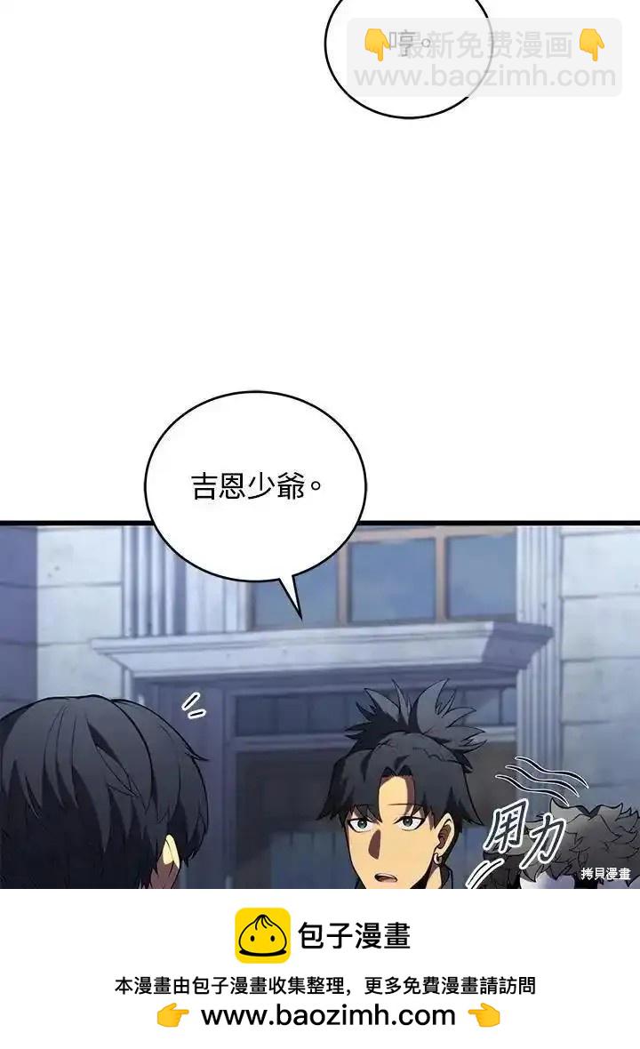 第94话107