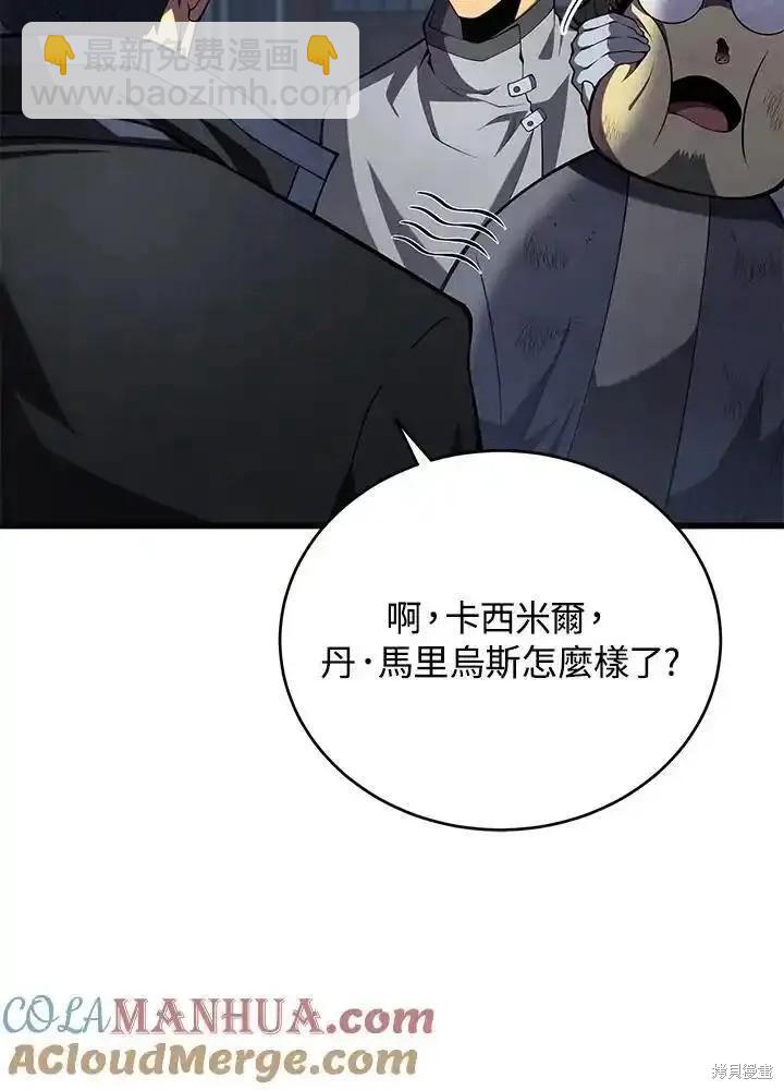 第94话108