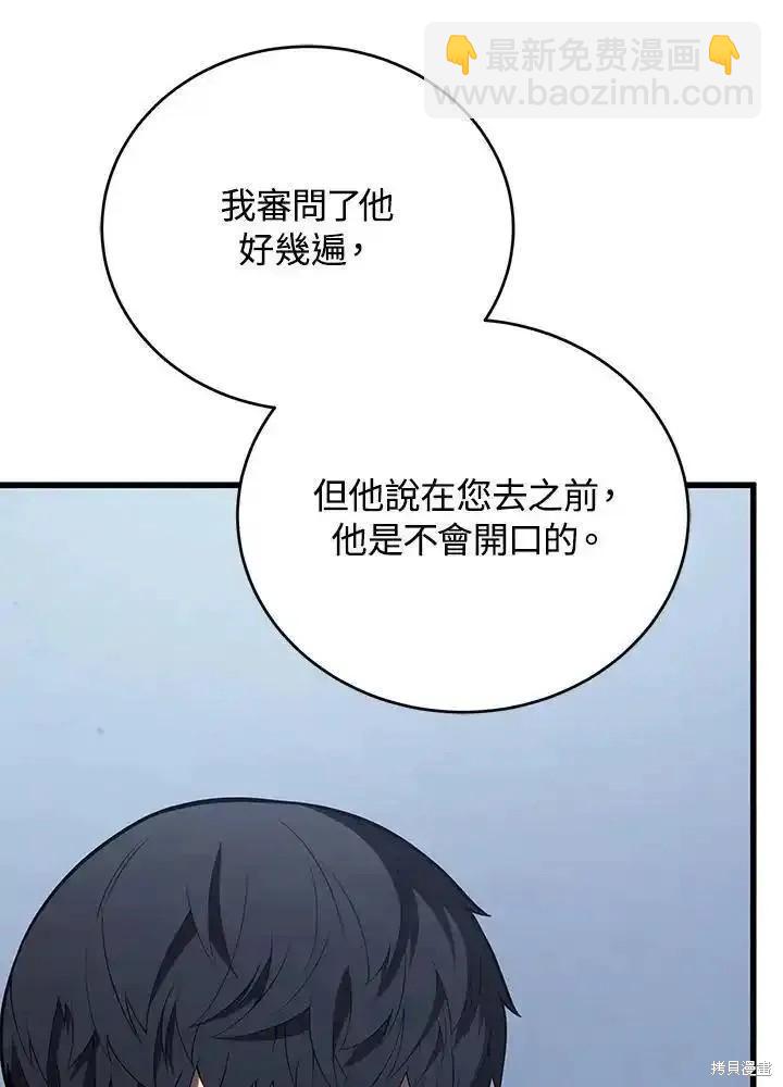 第94话109