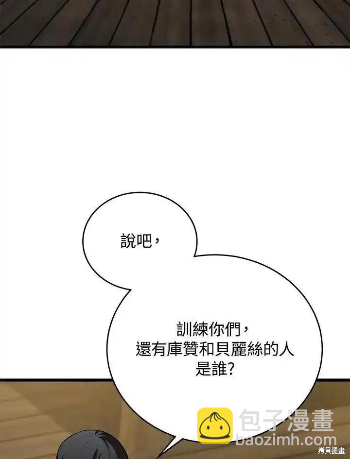 第94话115