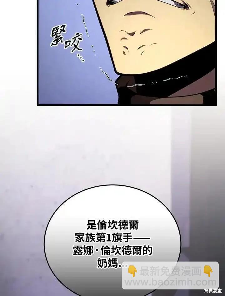 第94话118