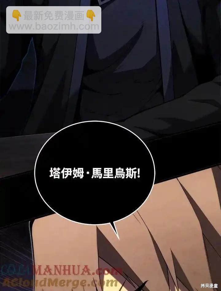 第94话120
