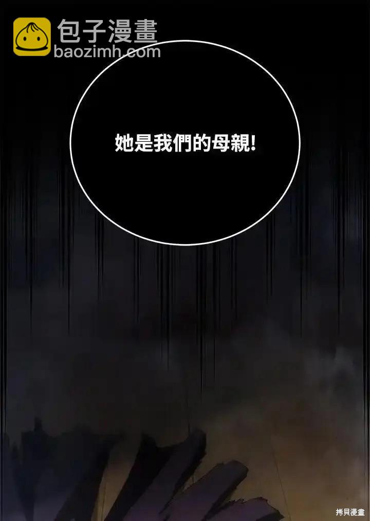 第94话122