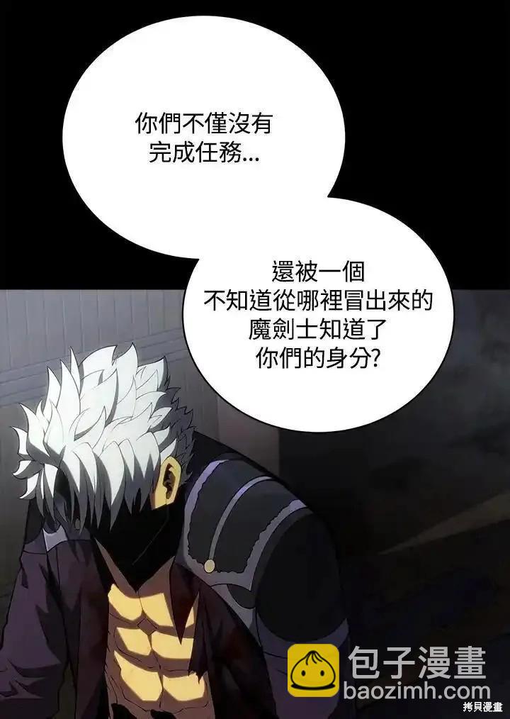 第94话125