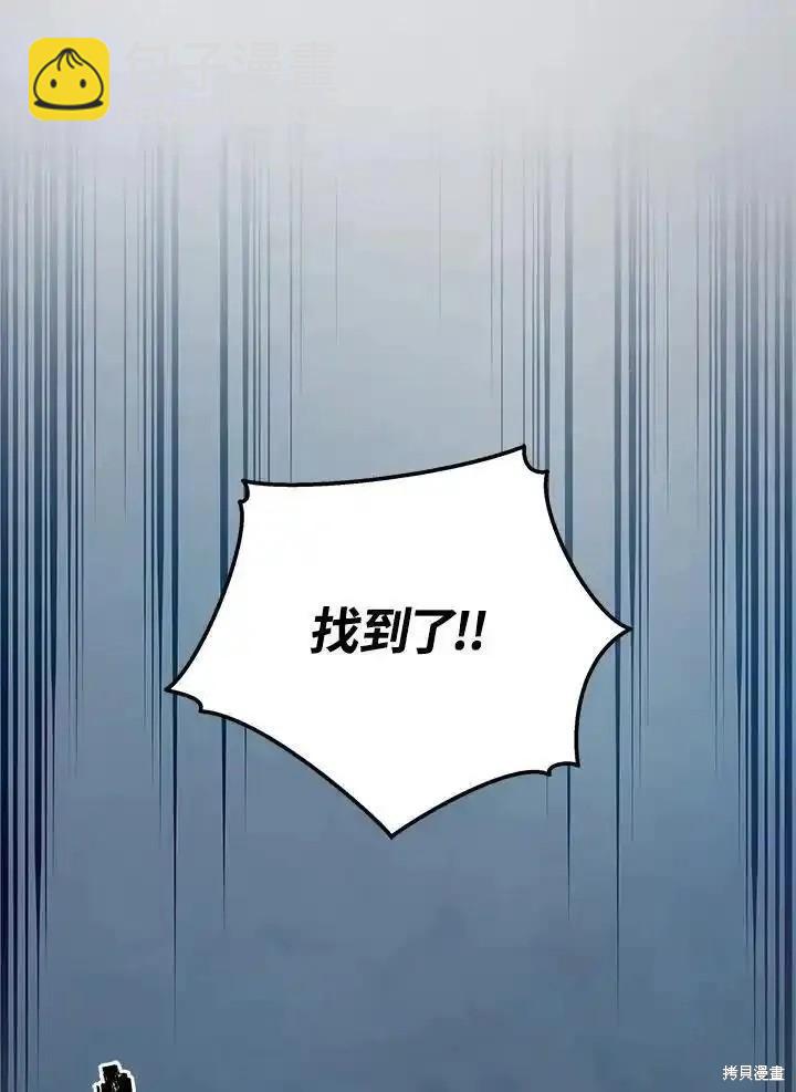 第94话13